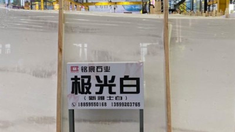 文化石与仿古砖：材质与风格的碰撞