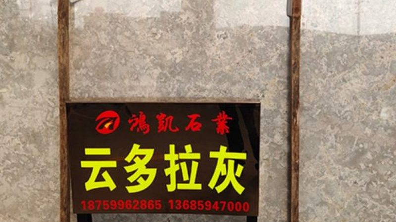 透光石电视背景墙哪家好
