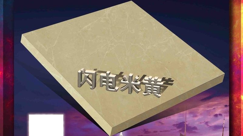 石英石与岩板台面：揭秘性价比之争