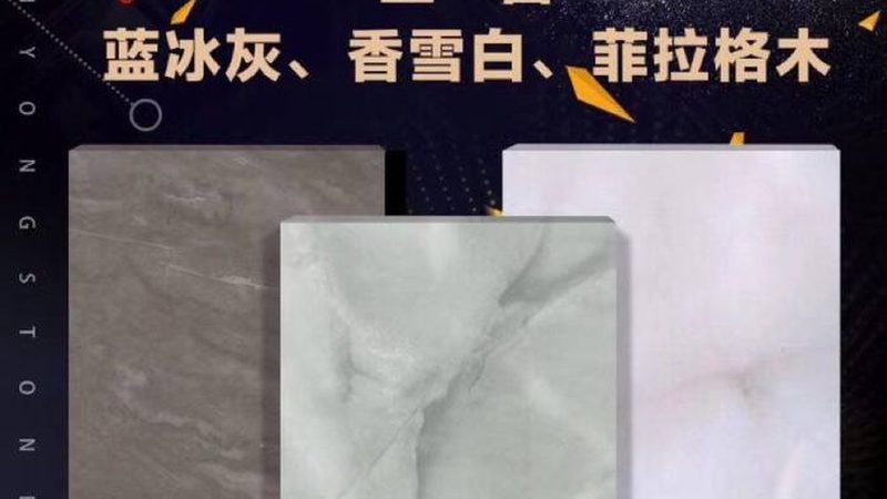 上海石材幕墙厂家直销，价格透明背后的秘密**