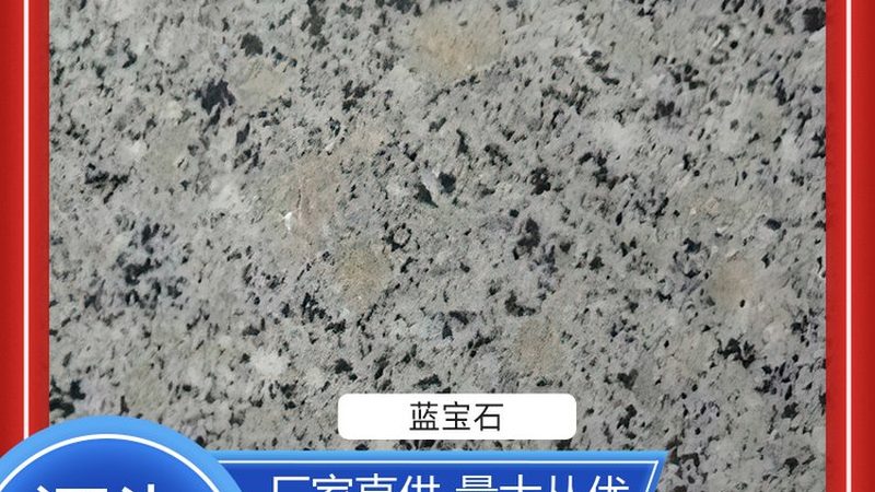 揭秘水磨石翻新，探寻十大品牌背后的秘密